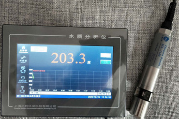 在线色度分析仪